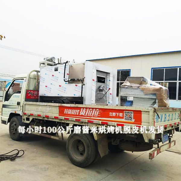 每小時100公斤半自動花生碎生產線發(fā)貨